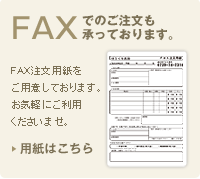 FAXʸѻ